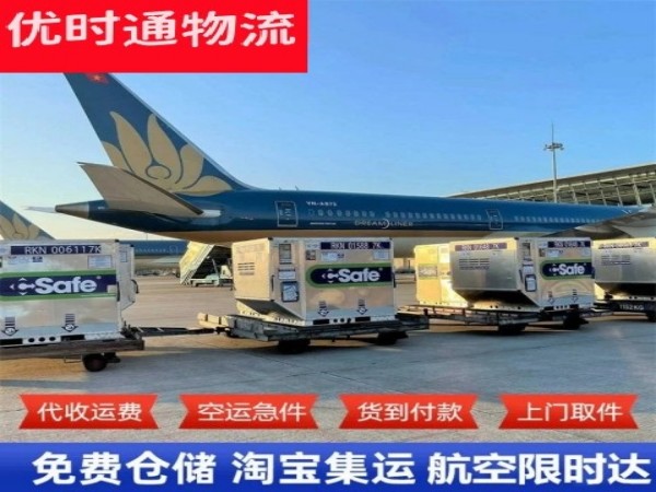 合浦到克罗地亚空运加急专线